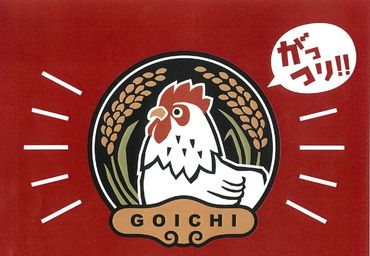 有限会社マキフーズ　本社工場 未経験でもOK！普段の家事と変わりません♪
もし分からないことがあっても
気軽に聞ける環境だから安心♪*。