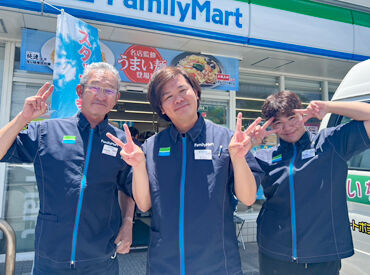 ファミリーマート 具志川江洲店 ＼お休みのご希望もお気軽に◎／
ライフスタイルに合わせて働けます♪
掛け持ち先や学業・学生ライフとも両立！