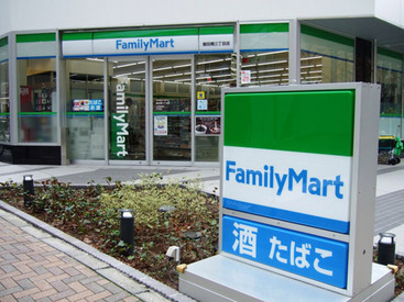 ファミリーマートという安心感♪
マニュアルもフォロー体制もしっかりしているので初めてでも安心！！
