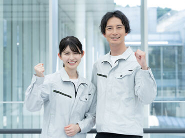 株式会社東海道シグマ ※勤務地：静岡県藤枝市高柳 WEB面接も可能！
面接の交通費もかからないので、気になったお仕事があれば、気軽に応募してくださいね♪
※写真はイメージです