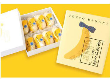 よく見かけるあの有名洋菓子も従業員割引で購入OK！
手土産にも喜ばれますよ♪
