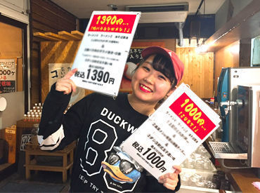 らーめん のとやま 長後本店の店舗staffのバイト アルバイト求人情報 マイナビバイトで仕事探し らーめん のとやま 長後本店の店舗staffのバイト アルバイト求人情報 マイナビバイトで仕事探し
