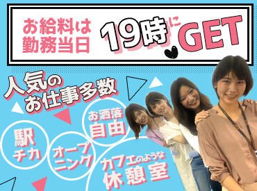 株式会社スタッフファースト Ccos1111 St 勤務地 堺筋本町のデータ入力などのバイト アルバイト求人情報 マイナビバイトで仕事探し 株式会社スタッフファースト Ccos1111 St 勤務地 堺筋本町のデータ入力などのバイト アルバイト求人情報 マイナビバイトで仕事探し