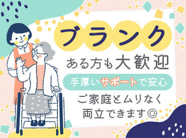 マンパワーグループ株式会社　ケアサービス事業本部　三重支店/1001331 ≪資格取得支援サービスあり！≫
働きながら学んで資格をGET♪
スキルもキャリアも一緒に
ステージUPさせちゃいましょう☆