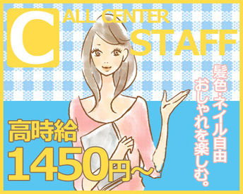 マイナビバイト ドゥ チャレンジのアルバイト バイト 求人 仕事