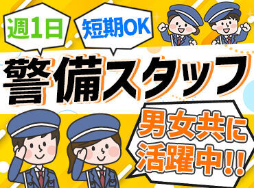 株式会社ジャパンファシリティーサービス（勤務地：出町柳・京都大学周辺）　【001】 京都府を中心に、お仕事多数！
「●●エリアで働きたい！」などの希望は最大限叶えます♪