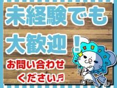 他にも紹介できるお仕事たくさん♪
まずは気軽にwebで登録してみませんか？