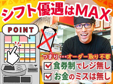 サクッと短時間でも稼げる高時給が魅力◎
お仕事シンプルだからバイトデビューにもピッタリ♪優しい店長がしっかりとサポート!