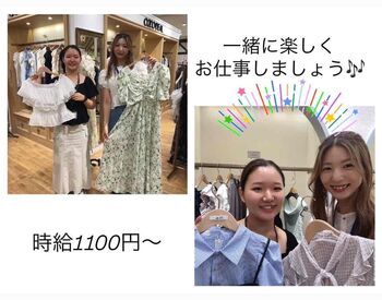 Enchante Lou Lou豊田T-FACE店 週1日～／1日3時間～★
シフトも柔軟◎
新作のお洋服などもいち早く知れるのでワクワクしながら働けます♪
