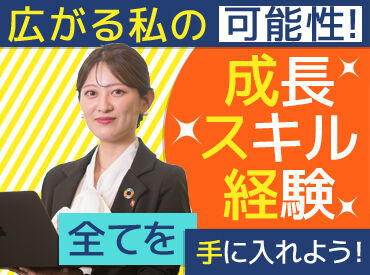 株式会社コプロコンストラクション 将来はPLやマネージャーとして
マネジメント業務に携わることも可能です♪
大卒はもちろん高卒の方も多数活躍中！