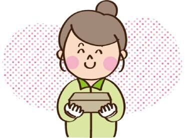 特別なスキルは必要ナシ！
フリーターも主婦（夫）さんも大歓迎★
20～50代まで、幅広い年代の女性スタッフが活躍中です！