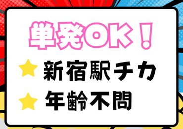 株式会社セゾンパーソナルプラス/10015144 夏休みの空いてる日に
涼しい館内でサクッと働く！
※画像はイメージ