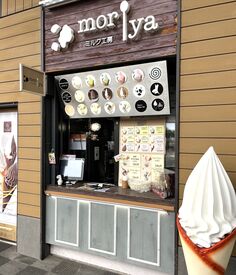 □簡単な調理、レジ打ち、接客等etc□
ＳＡ内なので、ちょっと旅行気分が味わえる♪