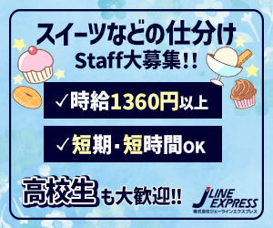 イメージ写真