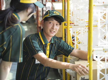 ヤマト運輸(株) 愛野営業所 未経験OK！
コツをつかむとスムーズに出来ちゃうのが
仕分け作業のポイント♪
お気軽にご応募ください！
広告No.Y00000522817
