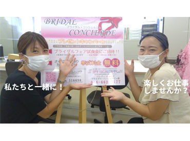 マイナビバイト さいたま市北区 パート 主婦のアルバイト バイト 求人 仕事 マイナビバイト さいたま市北区 パート 主婦のアルバイト バイト 求人 仕事