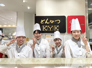 デリカKYK 名古屋松坂屋店【41】 ≪チームワーク抜群≫
販売もキッチンもみんなで楽しく協力し合いながら働いています◎
困ったときはスグに相談できる環境！