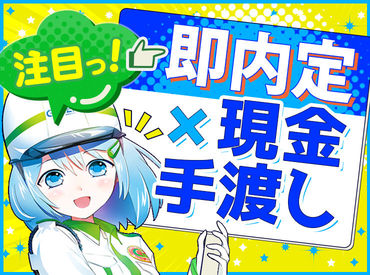 グリーン警備保障株式会社　渋谷支社　102 日々多くの人の安心を守るグリーン警備。
「スタッフにも"安心"して働いてほしい」
その想いから多数の手当をご用意しました