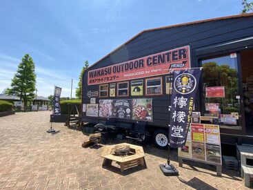 若洲アウトドアセンター　江東区立若洲公園キャンプ場 接客が好き、カラダを動かすことが好き、
アウトドアが好き、子どもが好き、釣りが好き
⇒そんな方大歓迎です！