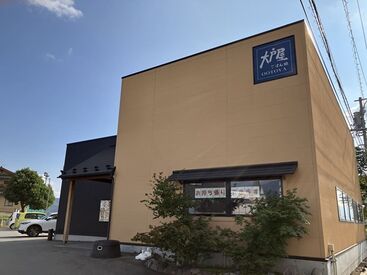 \10代~50代のスタッフさん活躍中!/
17:00以降は7割が学生さん
土日・祝日は学生・Wワークの方が活躍中!