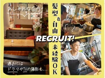 海沿いカフェでゆったりバイト
髪色自由＆私服OK！気軽にスタート可能！
シフトの相談◎サークルやプライベートの時間も大切に♪