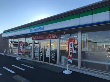 ファミリーマート ひたちなか向野店 ガッツリ稼ぎたい方必見‼未経験の方でもやる気さえあれば大丈夫。お気軽に応募ください‼