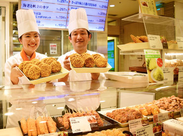 神戸コロッケ 東急日吉店 スタッフの約4割がバイト自体初めて♪
「社会人マナーも教えてもらえました」「指導もわかりやすい！」等丁寧な研修も好評◎