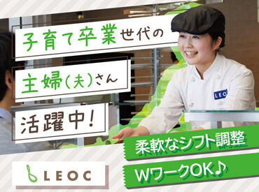 わからないことは近くの先輩スタッフがしっかりサポートします◎
遠慮なく聞いてくださいね!