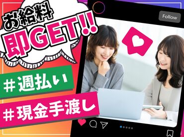 求人イメージ