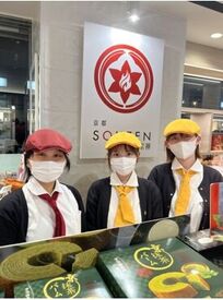 KYOTO SOUZEN 京都駅 きょうこのみ店 ◆未経験の方も大歓迎!!◆
安心・丁寧な研修サポートでバイトデビューにも◎
全店舗で利用可能なスタッフ特典・割引あり★