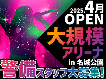 優しく頼りがいのあるスタッフばかり！
風通しも良く和気あいあいとした職場です☆
バイト先で新しい友人ができることも◎