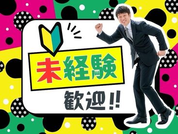 「自分に合う条件・働き方ってどんなものだろう…」
そんな悩みも解決★
オンラインでのお仕事相談会を実施中です！