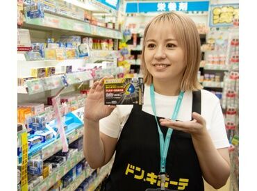 ドン・キホーテ　河口湖インター店 医薬品コーナーでの商品の陳列や補充、お客様対応などをお任せします。わからないことはインカムで聞いてすぐ解決できます◎