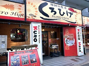 20～40代のスタッフが活躍中！
タッチパネルを導入しているため
「あちこち注文で忙しい…！」
なんてことはありませんよ♪