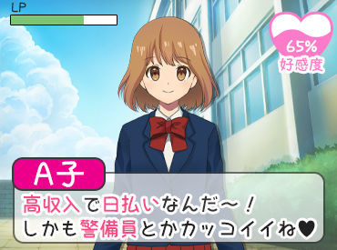 株式会社R＆P　※堅田エリア ぶっちゃけ"超ラク"に稼げます★早く終わる日もありますが、"日給保証"でお給料はバッチリGET！