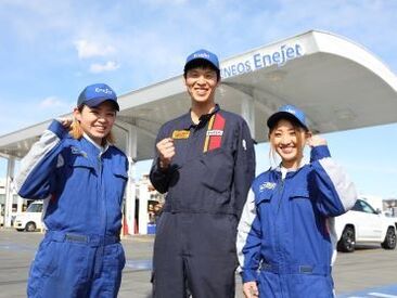 ENEOS Dr. Drive  セルフカートピア 東大和SS 『明るくて面白い』そんなムードメーカーが多いお店です★
Staff全員が個性豊かで、
仕事の話から趣味の話まで…毎日楽しそう♪
