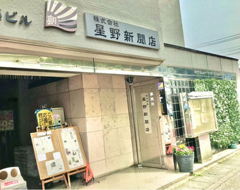 不安な方はバイクの練習からスタート♪
あなたが覚えるまで、丁寧に研修でサポートします！
慣れてきたらひとり立ち★