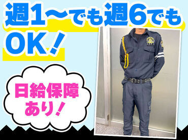 未経験の方も大歓迎!
事前に研修があるから未経験でも全く問題なし◎
サポート体制も充実しています!