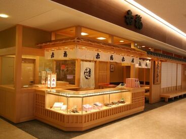 赤福茶屋 EXPASA御在所(上り) 明るい雰囲気のスタッフばかり♪
みんなで楽しく働いています♪
わからないことは何でも相談してください★