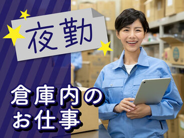 SGフィルダー株式会社　※お仕事No/A41466-003 【日払い】24hいつでもスマホから申請OK★
最短当日お給料Getも！もう金欠で悩む日々とはさようなら♪
※画像はイメージ