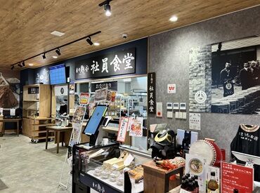 日々麹舎 うまかもん食堂 おしゃれな空間で働こう*
20～40代の1期生スタッフ活躍中
きっと見つかる「あなたのスタイル」
ウキウキ気分でNEWバイト(*´3｀)