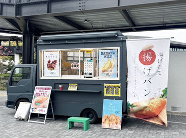 \20~50代まで幅広く活躍/
経験は要りません!「やってみたい」の気持ちがあれば大丈夫◎
キッチンカーデビューを応援★