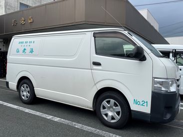 株式会社 海老仙 うなぎやえび、その他たくさんの種類の魚介類を取り扱っています！
社割でお得に買えるところも嬉しいポイント◎