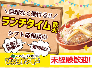 マイナビバイト ポケモンセンター バイトのアルバイト バイト 求人 仕事 マイナビバイト ポケモンセンター バイトのアルバイト バイト 求人 仕事