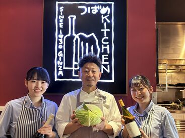 つばめKITCHEN　アトレ品川店 ハンバーグ好き集まれ～♪
スタッフ同士の仲も良く、働きやすい環境です★
気軽にご応募ください！