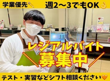 コープ束本店 難しい作業は社員が行います☆
想像以上にシンプルだから、スグに活躍できますよ◎
午前だけのシフトもあります！！