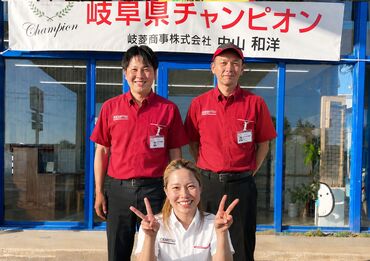 スタッフ同士は気さくで相談しやすい雰囲気♪
わからないことは何でも聞けるので初めての方もすぐに馴染めます!