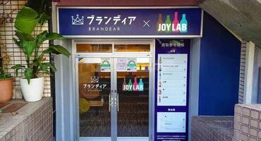 JOYLAB（ジョイラボ）六本木店　 20～30代を中心に活躍中！
わからないことは何でも聞いてください◎