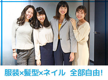 マイナビバイト 仙台 ｏｌｃ コールセンターのアルバイト バイト 求人 仕事