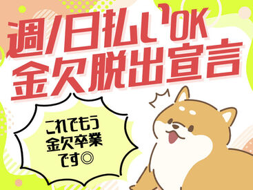 \長く働ける方大歓迎!/